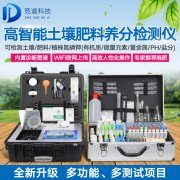 肥美的黑土怎样检测其养分？？？