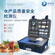  市场羁系局强化冷链食物监视治理