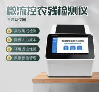 ΢����ũ�м����ʹ������Щԭ��������