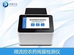 �㽶�ѳ�����������ũҩ��������