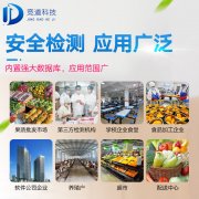 ���ձسԵ�������ʳ���徲Σ������