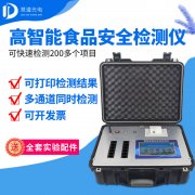 ������һ��ը����ʳ���徲�а���������������