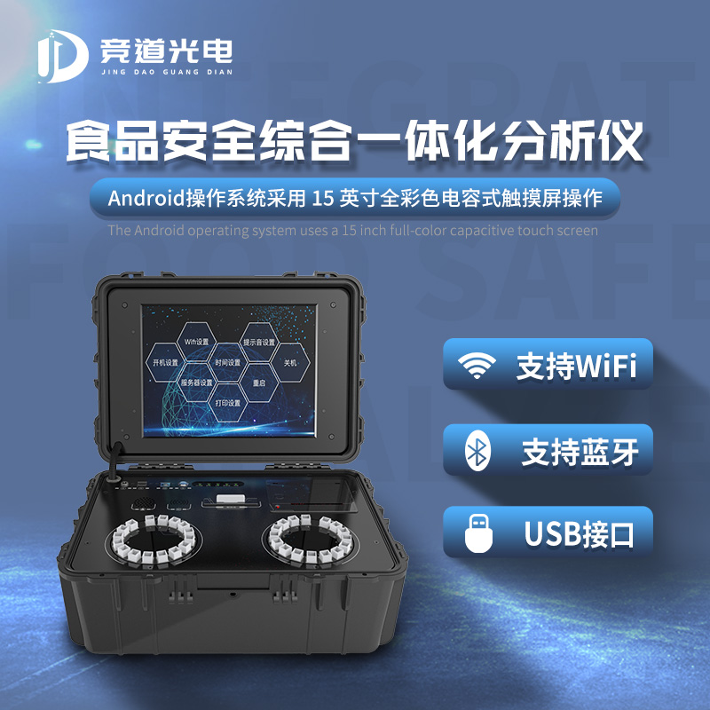 ʳ�ﳧ��һ�μ�ⱨ��ȱ������ô�죿��