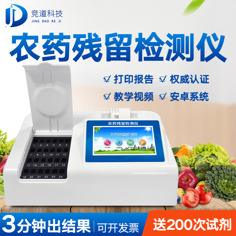 �Զ�ũҩ����������к�����֮������