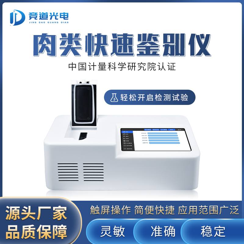 你吃的羊肉一定是真的吗？？？？？