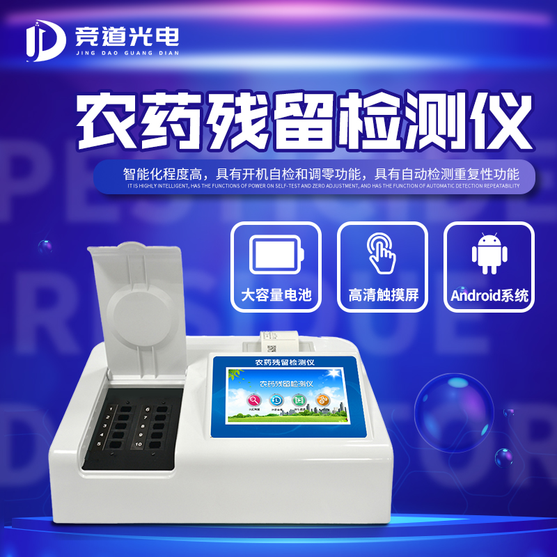 ��ݮ��Ȼ����Ϊũҩ������ߵ�ˮ��